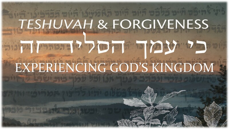 Teshuvah - Experiencing God's Kingdom