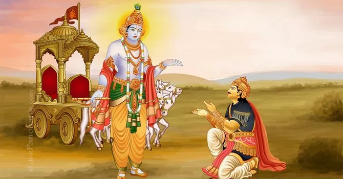 Gita Jayanti