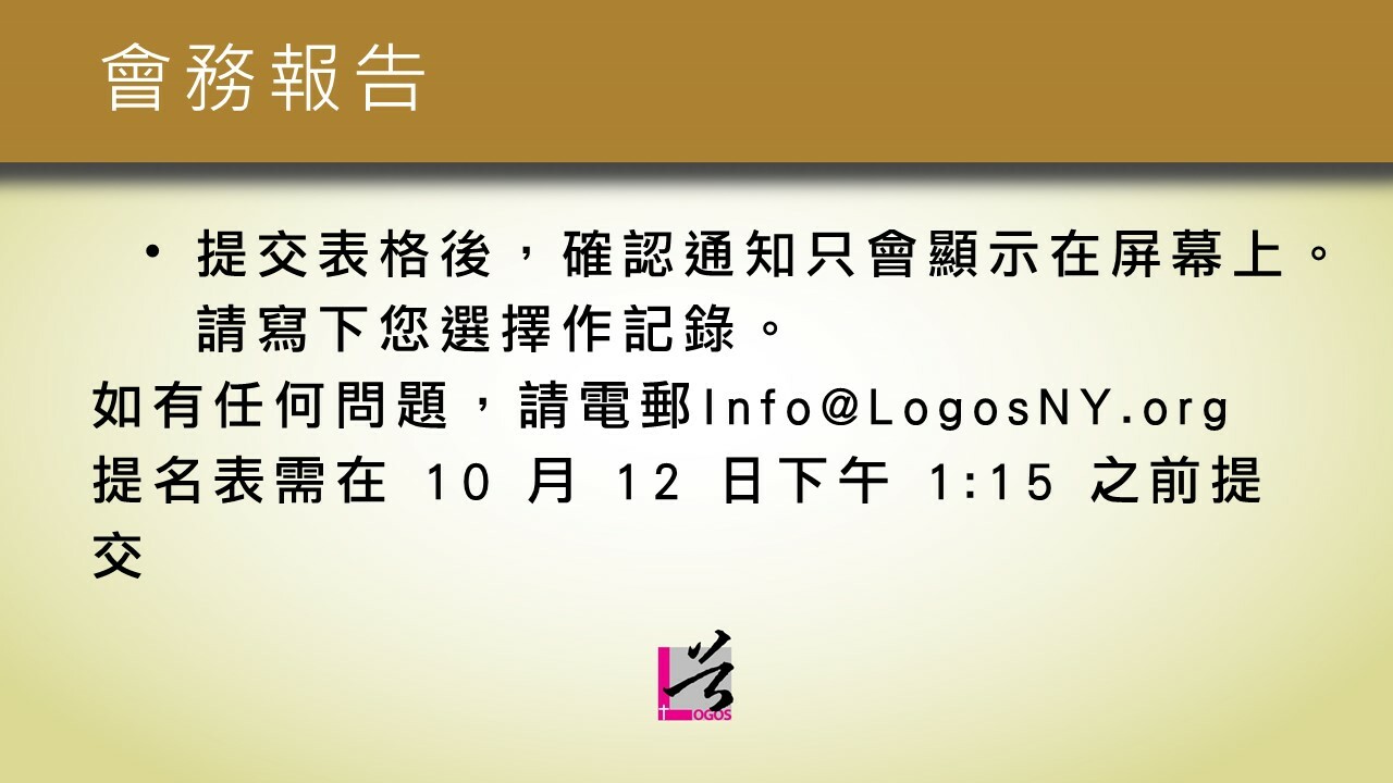 Slideshow image
