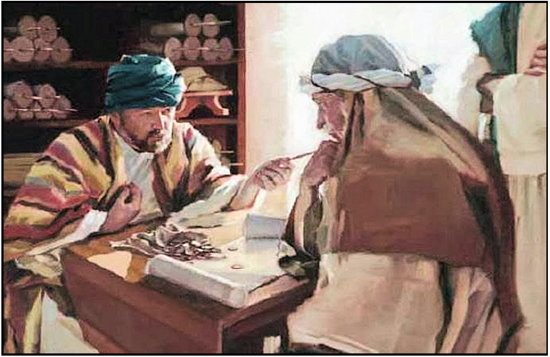 Fifteenth Sunday after Pentecost