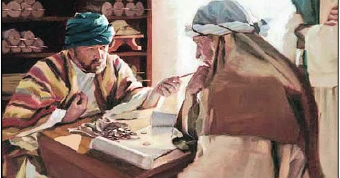Fifteenth Sunday after Pentecost