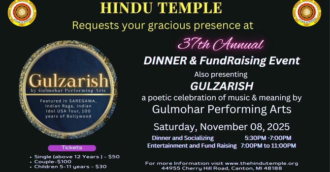 Annual Fund Raising Event