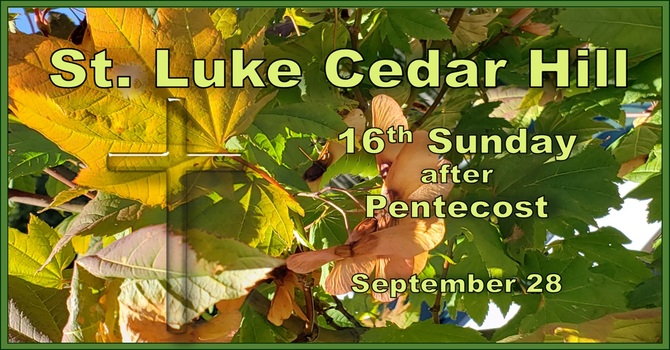 Services for the Sixteenth Sunday after Pentecost
