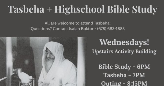 High School Bible Study