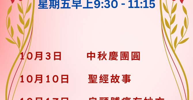 常青坊 (冬季/十月)