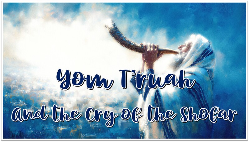 Yom T'ruah 5786