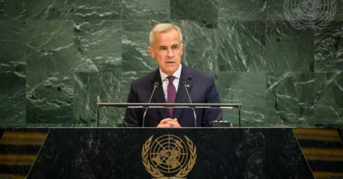 UCC'S Statement on Canada’s Conditional Recognition of a Palestinian State image