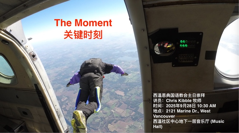 The Moment 关键时刻
