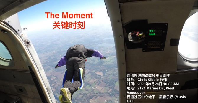 The Moment 关键时刻