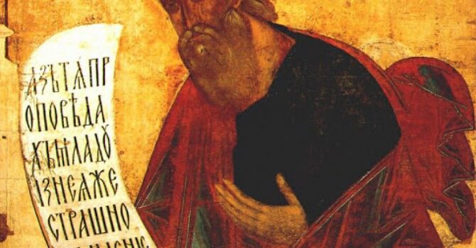Zephaniah image