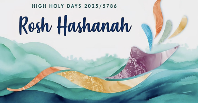 Happy Rosh Hashanah!  Be Transformed!