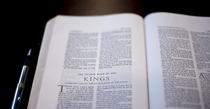 Substituting Our Way For God's Way