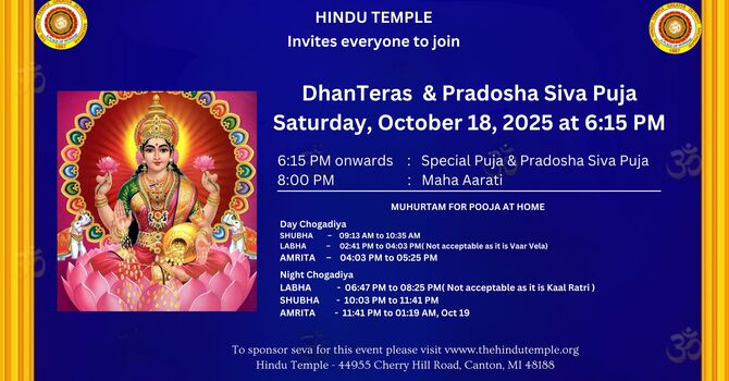 Dhan Teras & Pradosha Shiva Puja