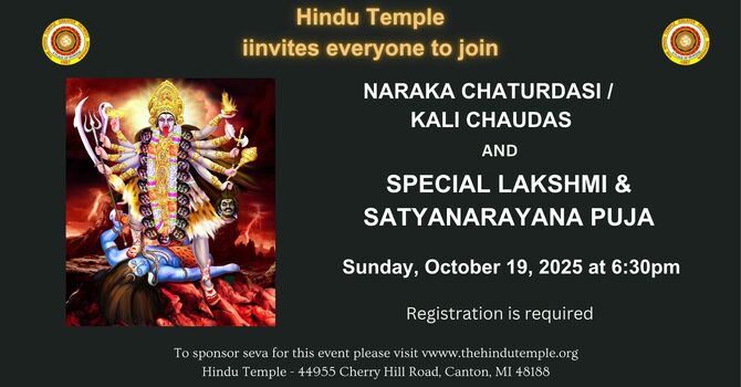 Naraka Chaturdasi - Kali Chaudas