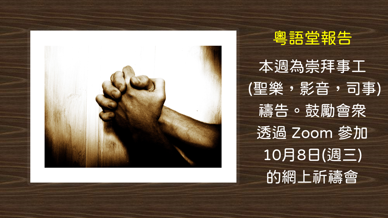 Slideshow image