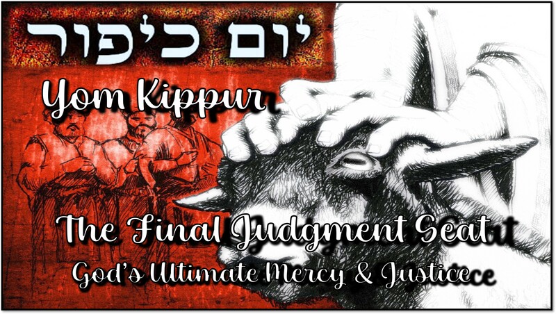 Yom Kippur - The Final Judgment Seat