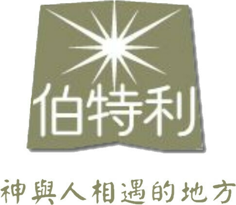 House of the Lord Christian Church / Blueprint Ministry