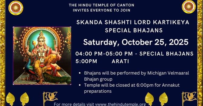 Skanda Shashti Lord karthikeya Special Bhajans