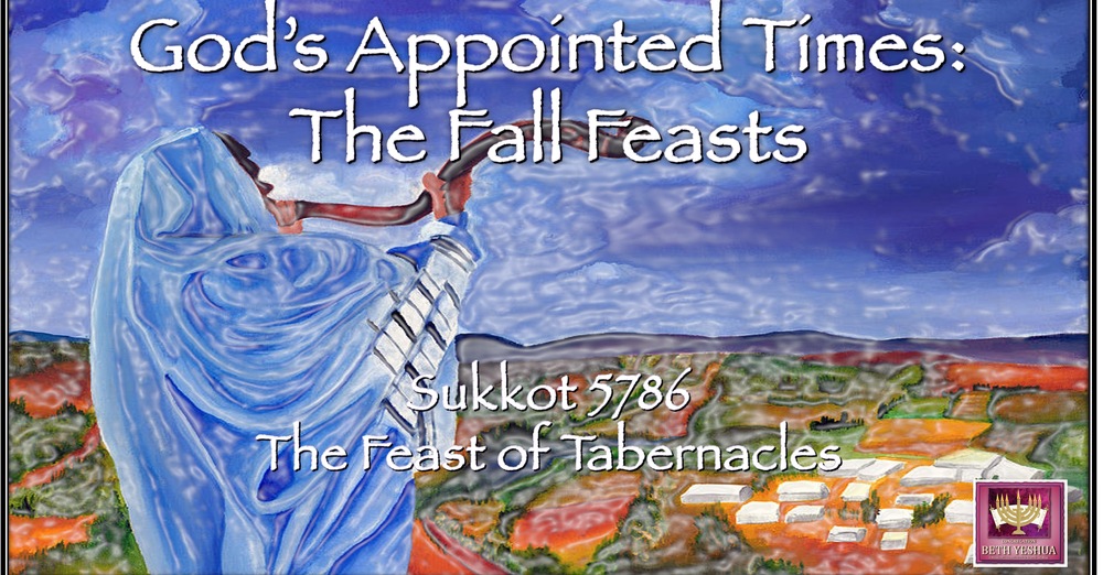 Sukkot 2025/5786