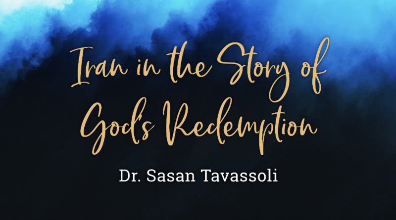 Iran in the Story of  God's Redemption