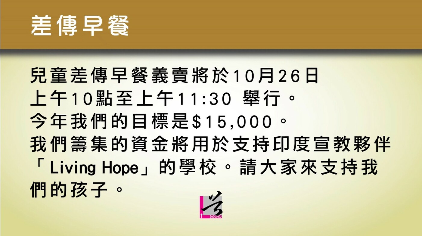 Slideshow image