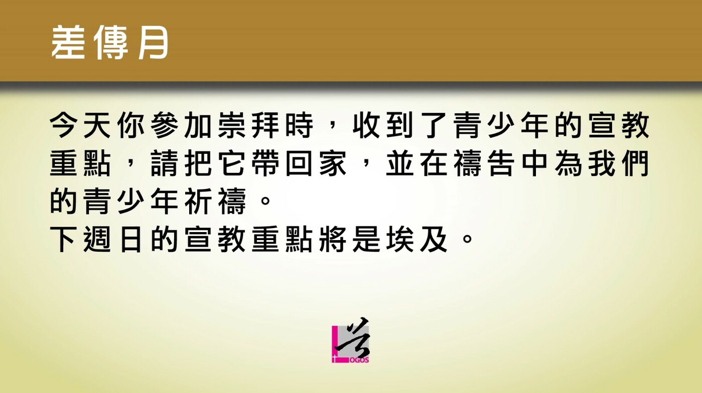 Slideshow image