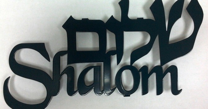 Shalom in the Desert image