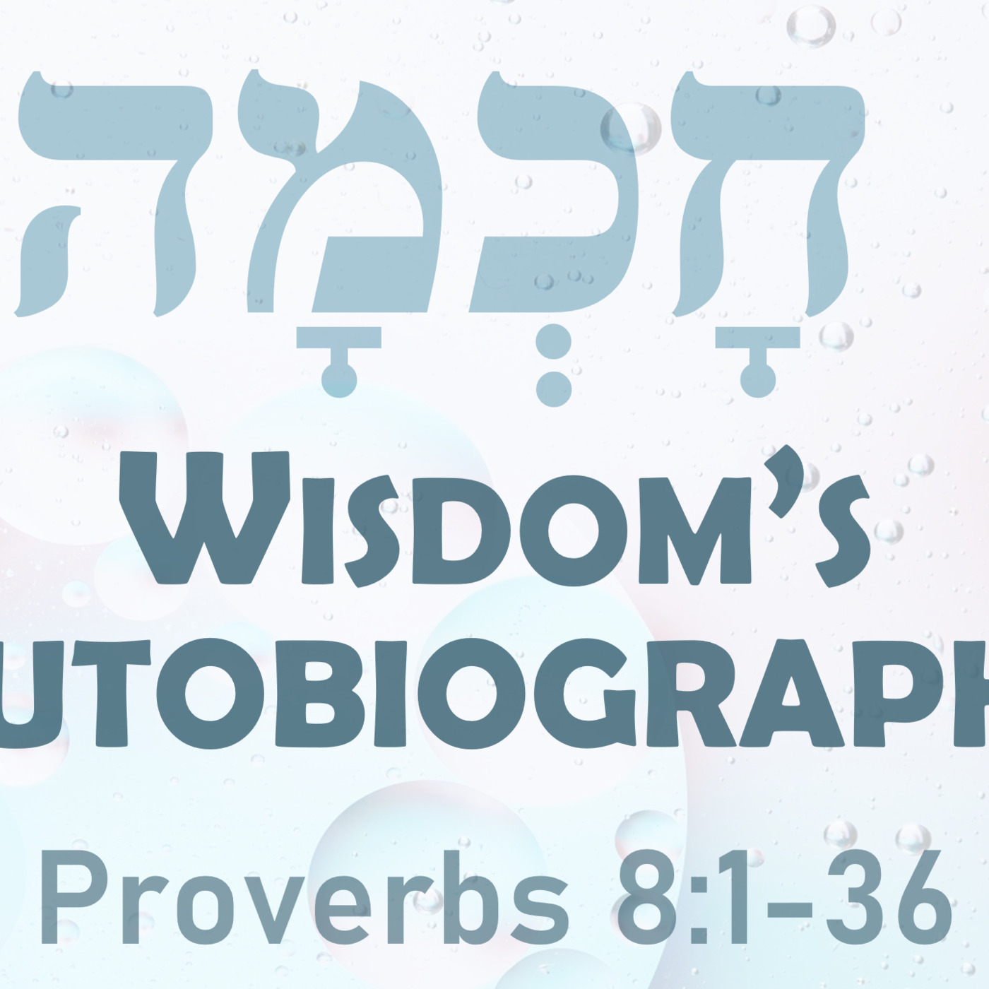 Wisdom's Autobiography