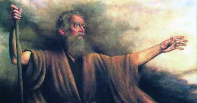 Malachi
