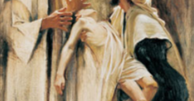 I Believe, Forgive My Unbelief