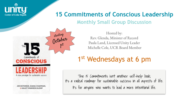 15 Commitments of Conscious Leadership