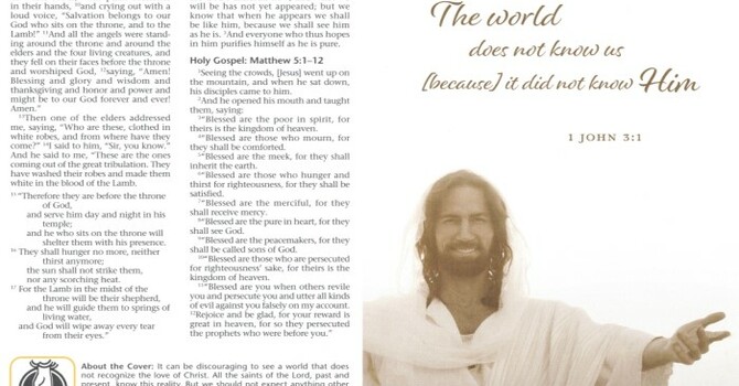 Worship Service Bulletin - All Saints day image