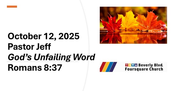 God's Unfailing Word