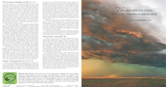 Worship Service Bulletin image