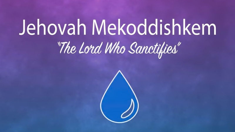 Jehovah Mekoddishkem