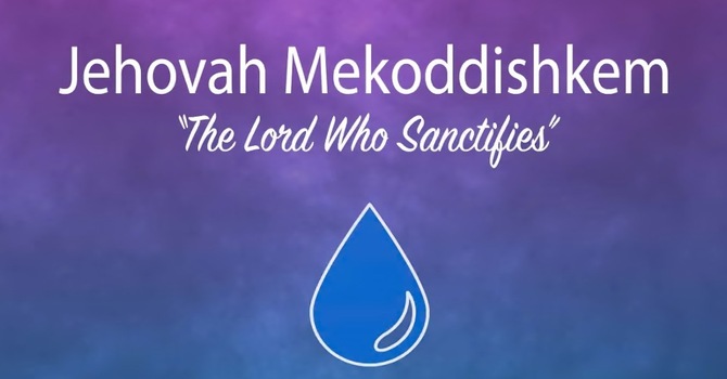 Jehovah Mekoddishkem