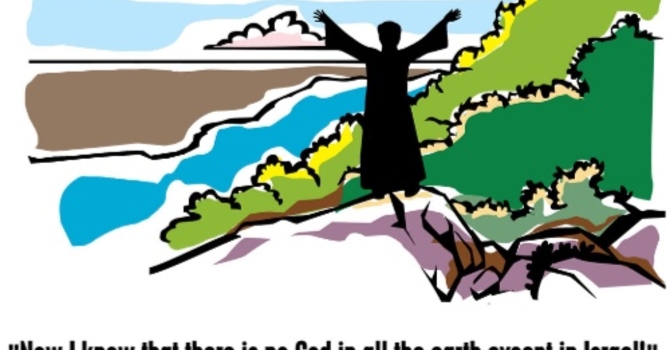 Come and See: "Now I Know"