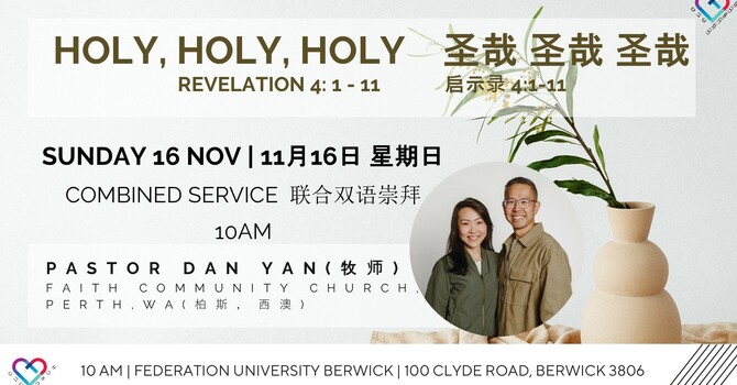 This Week's Sermon: "HOLY, HOLY, HOLY" Rev. 4: 1 -11 by Pastor Dan Yan image