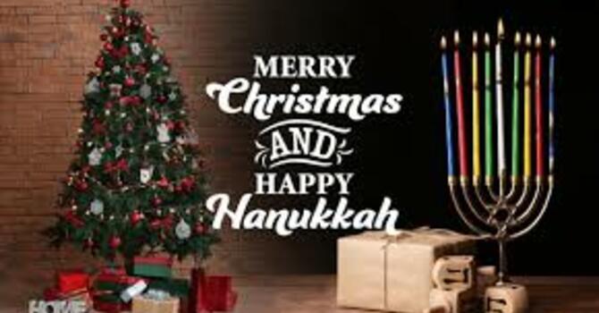 Christmas/ Hannukah Fellowship Meal/ Party