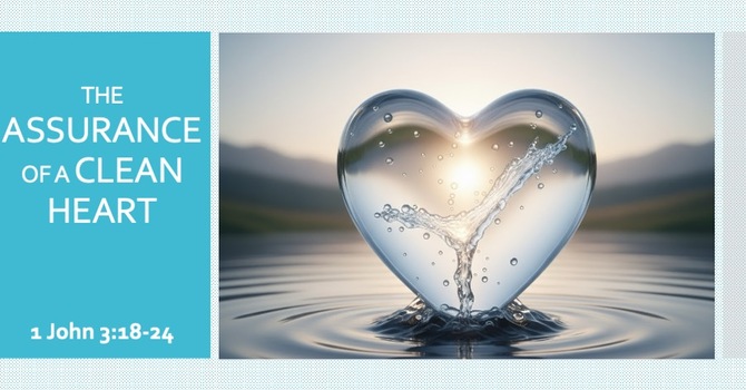 The Assurance of a Clean Heart