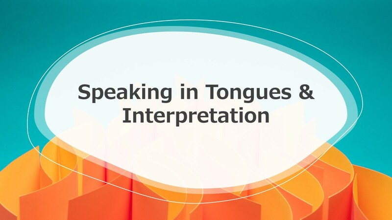 Gifts of the Spirit - Part 9