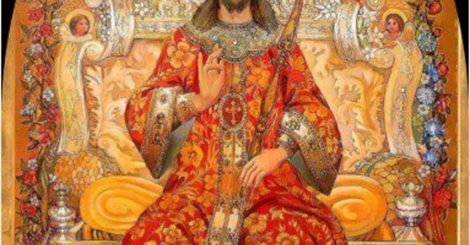 Christ the King Sunday