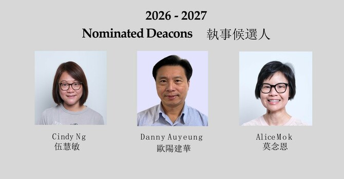2026 - 2027 Nominated Deacons 執事候選人 image