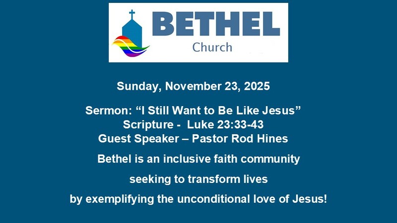 I Still Want to Be Like Jesus