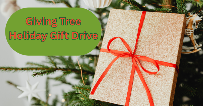 Holiday Gift Drive 