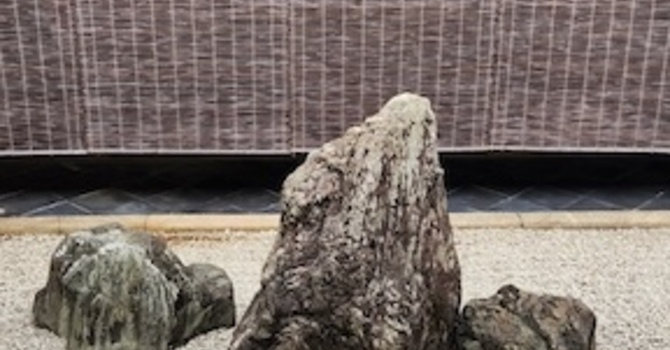 Haiku & Reflections from Japan: Life’s Journey in a Zen Garden image