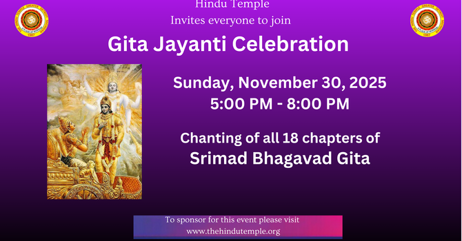Gita Jayanti Celebration