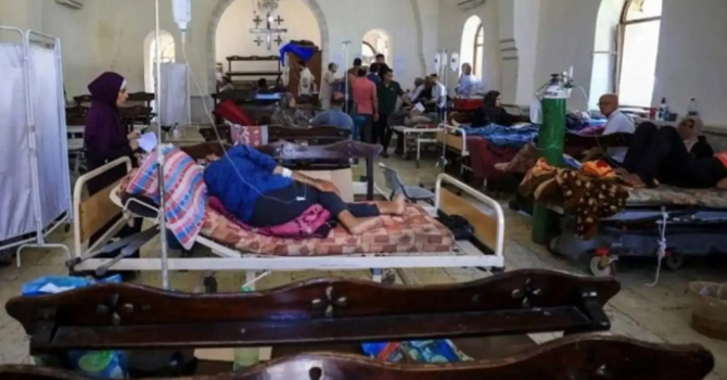 Update: Gaza Hospital image