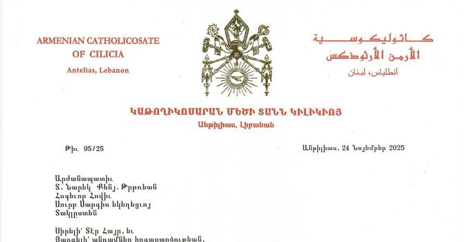 Pontifical Appreciation: Letter Received from His Holiness Aram I image
