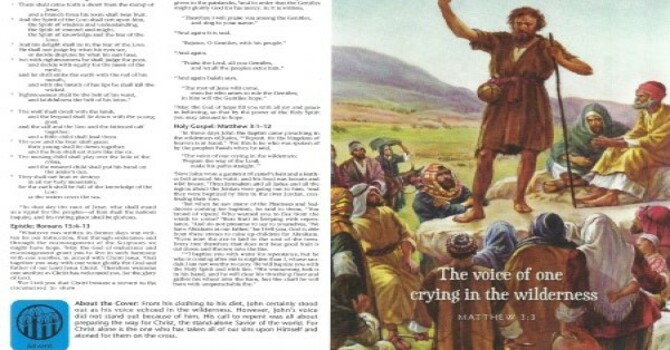 Worship Service Bulletin - Second Sunday in Advent image